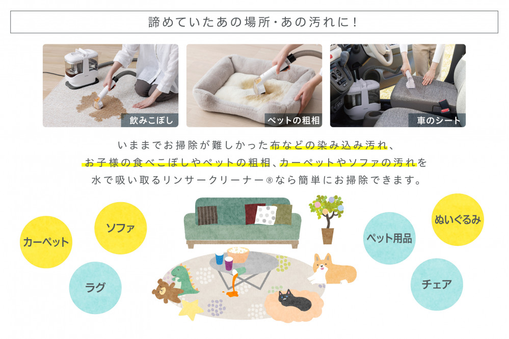 リンサークリーナー RNSH-P10 ホワイト 洗浄機 クリーナー リンサークリーナー 自動ポンプ式 アイリスオーヤマ 