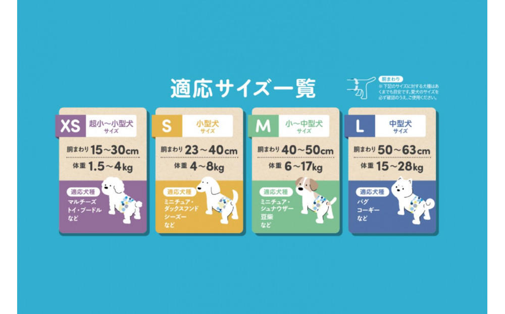 【4枚入×6個】ペット用おむつ ピタフィット Ｓ 男の子用  MNPD-S4