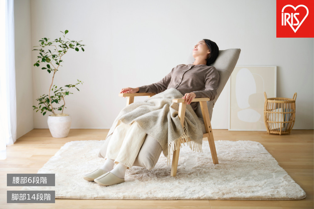 リクライニングウッドアームチェア FACN-RHB アイボリー