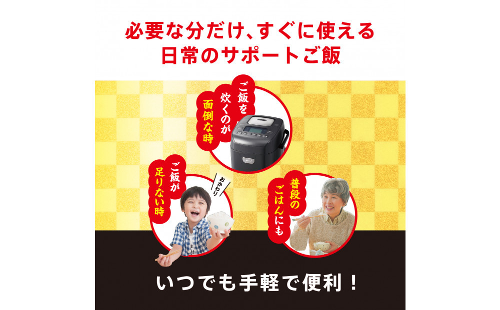【180g×24食】 パックごはん 低温製法米のおいしいごはん アイリスオーヤマ アイリスフーズ  国産米100％ レトルト ご飯 ごはん パックごはん パックご飯 非常食 防災 備蓄 防災食 一人暮らし 仕送り レンチン