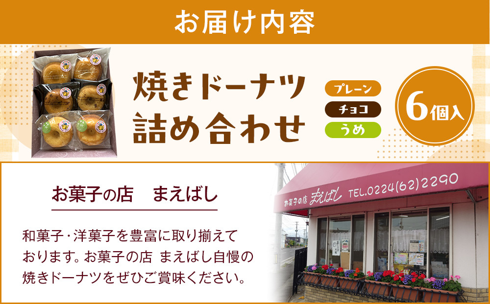 縲占ァ堤伐驫倩藷縲 辟シ縺阪ラ繝シ繝翫ヤ隧ー蜷医○シ6蜩シ