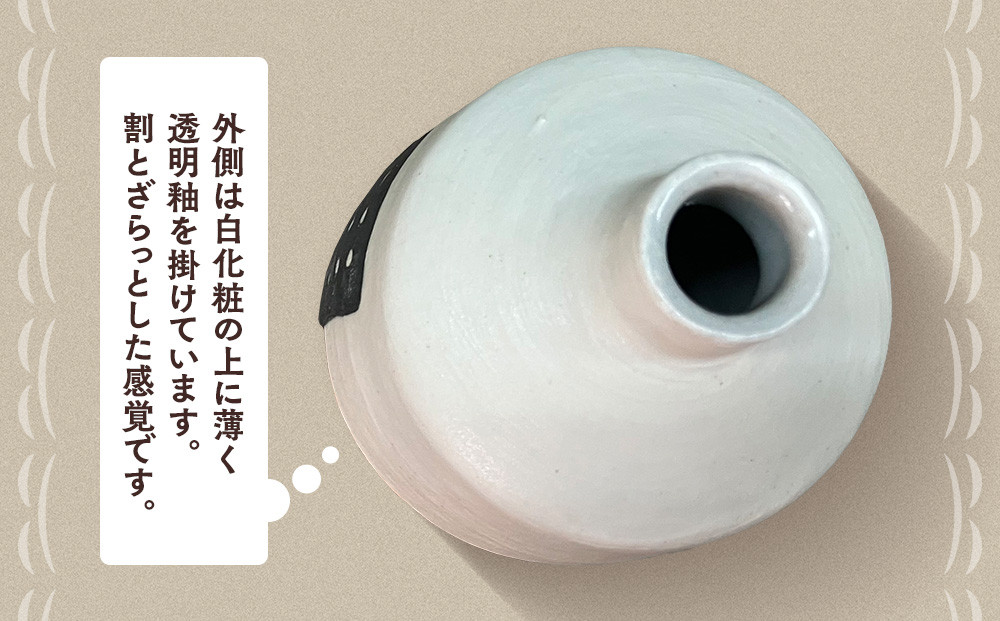 〔受注生産品〕エミシ工房　花瓶 一輪挿し（2）【角田市】｜陶芸 とうげい 手作り 花瓶 花 オシャレ