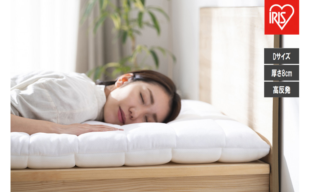 エアリー敷き布団プラスＤ ASFP80-D ホワイト