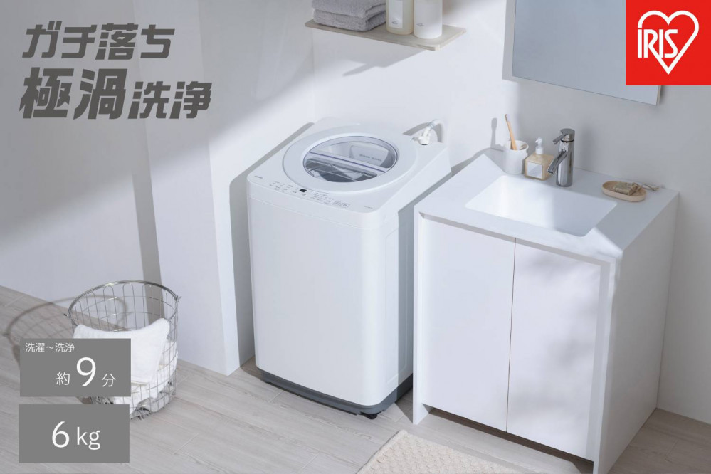 全自動電気洗濯機 6.0kg ITW-60B01-W ホワイト