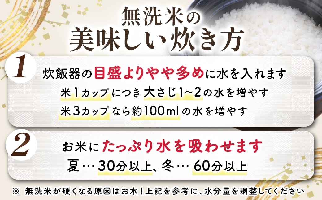 【令和7年産】宮城県産ひとめぼれ【無洗米】　5kg×1袋