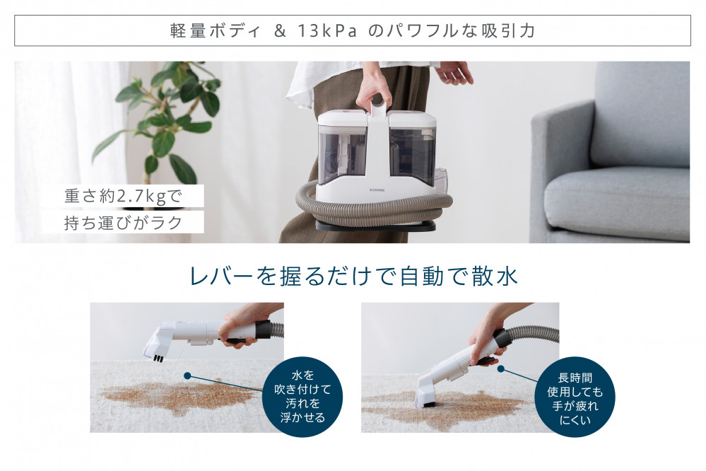 リンサークリーナー RNSH-P10 ホワイト 洗浄機 クリーナー リンサークリーナー 自動ポンプ式 アイリスオーヤマ 