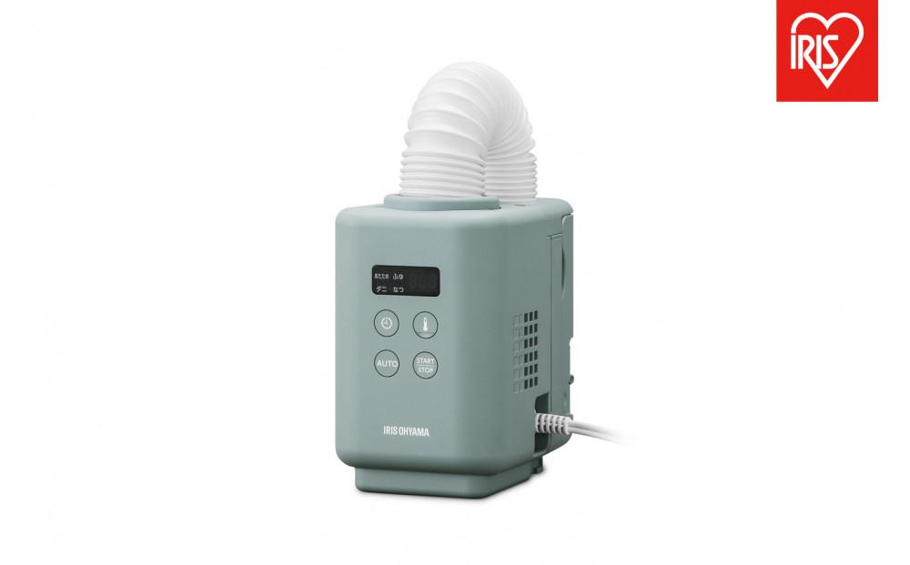 布団乾燥機 ふとん乾燥機 カラリエmini TURBO アイリスオーヤマ ハイパワー コンパクト 花粉対策 軽量 ダニ対策 家電 電化製品 オールシーズン JSK-S10-G グリーン