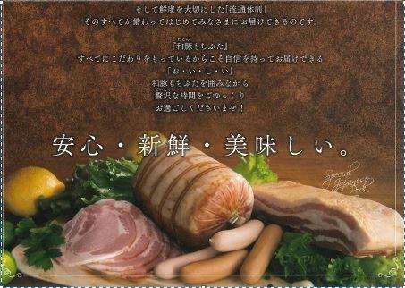 豚肉 和豚もちぶた 加工品6種詰合せ ( ボンレスハムブロック & ゴロゴロベーコン & ボロニアソーセージ & サラミ & 煮豚 & 角煮 ) × 各1パック