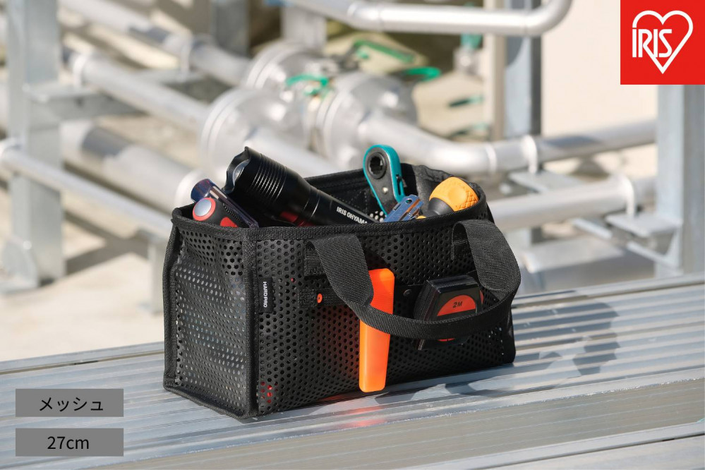 メッシュツールバッグ ボックスタイプ TLB-B27 ブラック