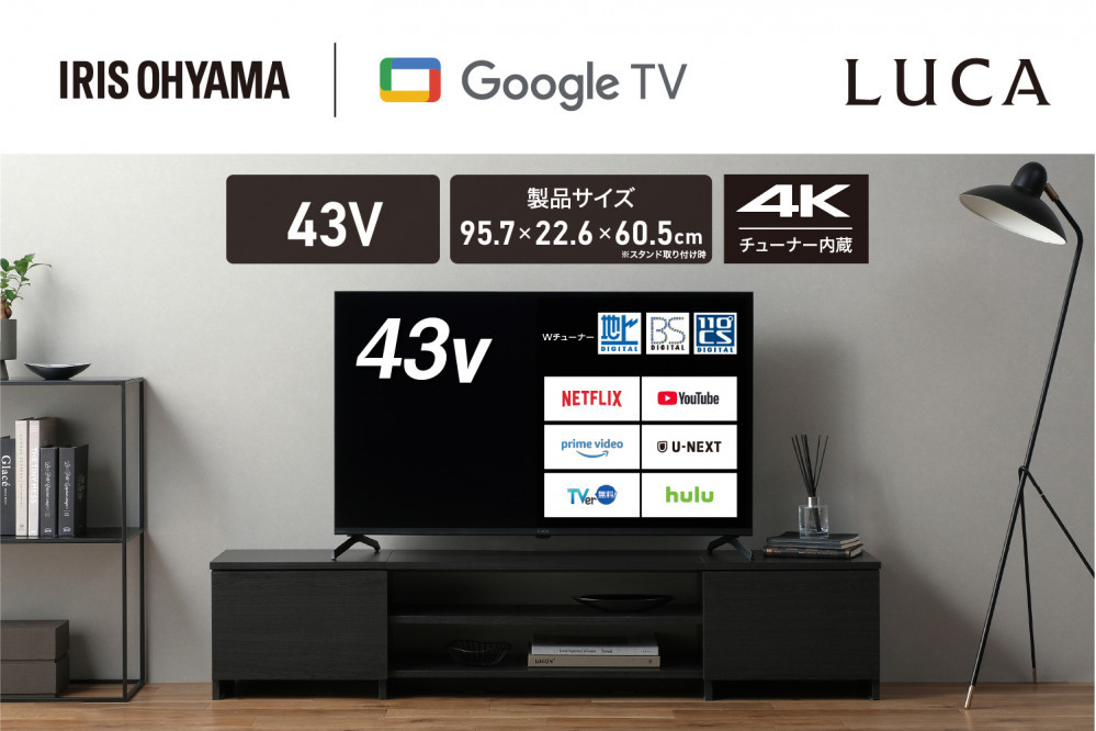 43V型 4Kスマート液晶テレビ LT-43UGX-F1　ブラック 新生活 一人暮らし ひとり暮らし 就職祝い 進学祝い 合格祝い