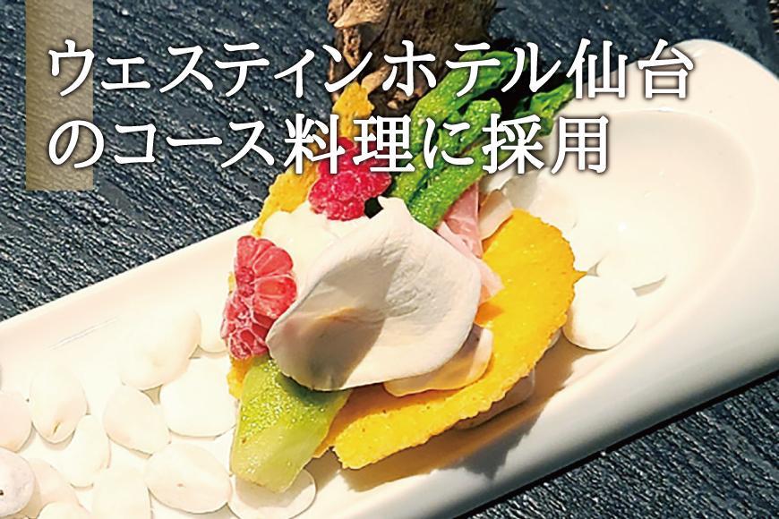 [宮城県角田市産]産地直送 朝採れ山菜 タラの芽 250g【12月下旬以降順次発送】