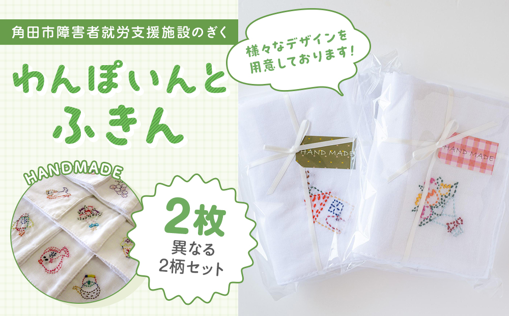 ãããœãããšãµããã»ããïŒ2æïŒ