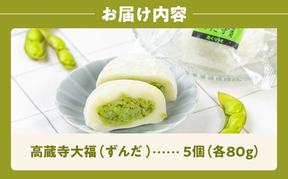 ãè§ç°åžç£ç§äŒè±äœ¿çšãé«èµå¯ºå€§çŠïŒããã ïŒ5åã»ããããããã£ãšã