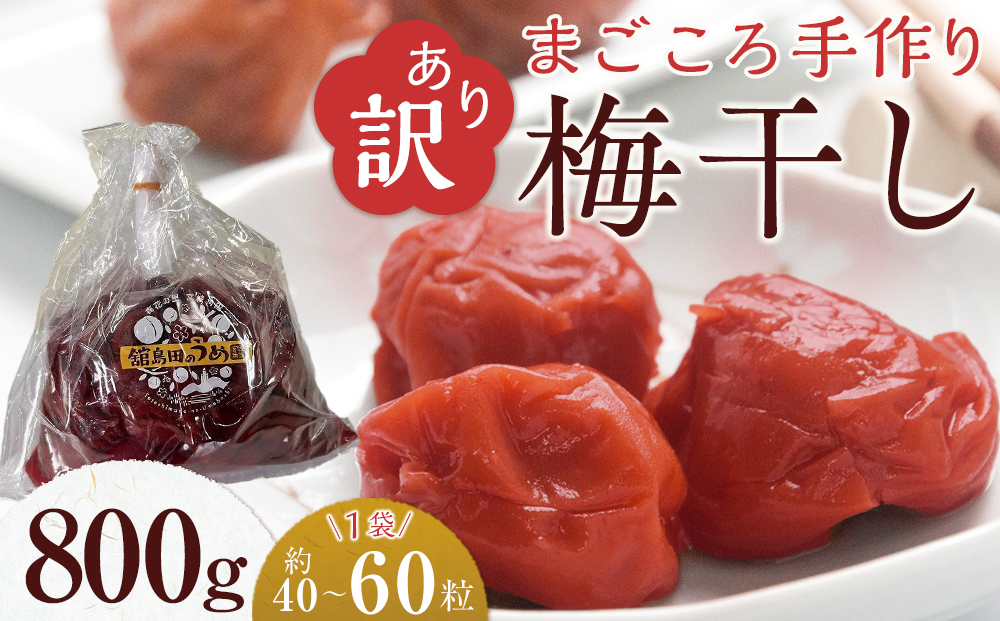 シ懆ィウ縺ゅjシ槫ョョ蝓守恁隗堤伐逕」縲千┌豺サ蜉縲代∪縺斐%繧肴焔菴懊j譴蟷イ縺(800g)ス懈「蟷イ縺 逕ー闊弱ョ譴蟷イ縺 縺吶▲縺ア縺 險ウ縺ゅj 譴蟷イ 縺繧√⊂縺