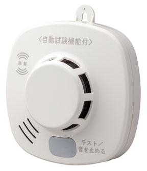 火災警報器 住宅用 煙式 ( 無線連動タイプ SS-2LRA-10HCC 2個 )