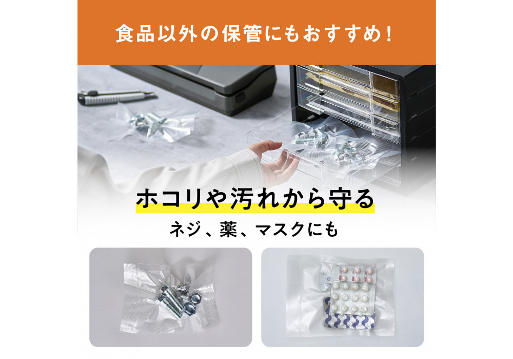 真空パック機 フードシーラー アイリスオーヤマ 家電 キッチン家電 真空パック 密封 鮮度 調理 カッター付き VPF-M60 チャコールグレー