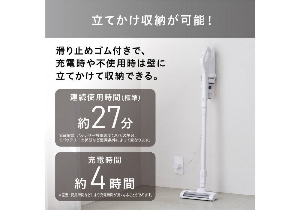 掃除機 充電式サイクロンスティッククリーナー アイリスオーヤマ ホワイト 充電式クリーナー サイクロンスティッククリーナー ハンディ スティック 軽量 2WAY 充電式 パワフル 吸引力 コンパクト 小型 自走式 おすすめ 人気 アイリス SCD-185P-W