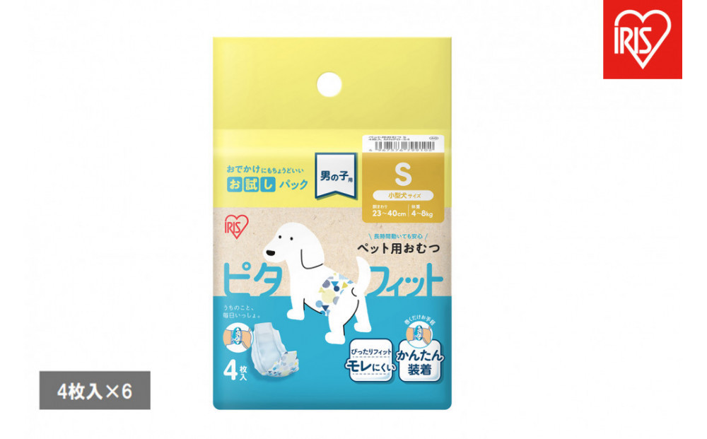 【4枚入×6個】ペット用おむつ ピタフィット Ｓ 男の子用  MNPD-S4