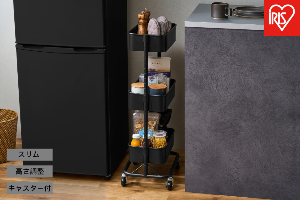 キッチンワゴンスリム KWG-HAS ブラック