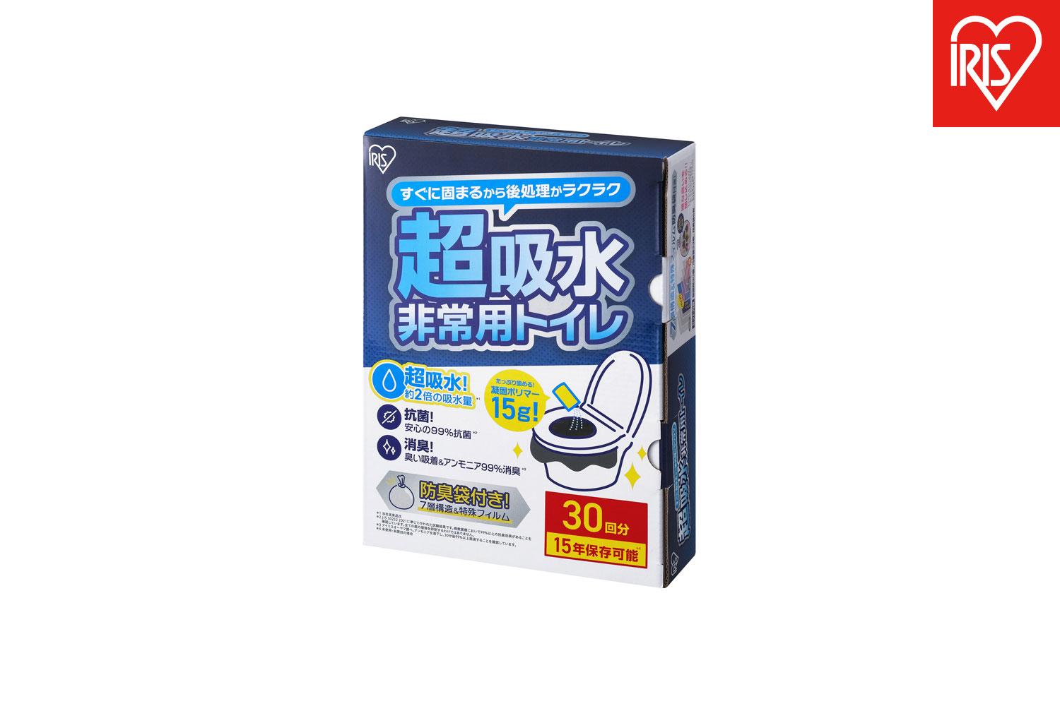 防災 非常用トイレセット１５ｇ３０回分 BTS15-30