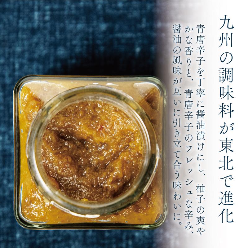 【そば屋のゆず胡椒】80g×6瓶 そば屋でリピーターが続出する秘伝の柚子胡椒（無添加・宮城県産）