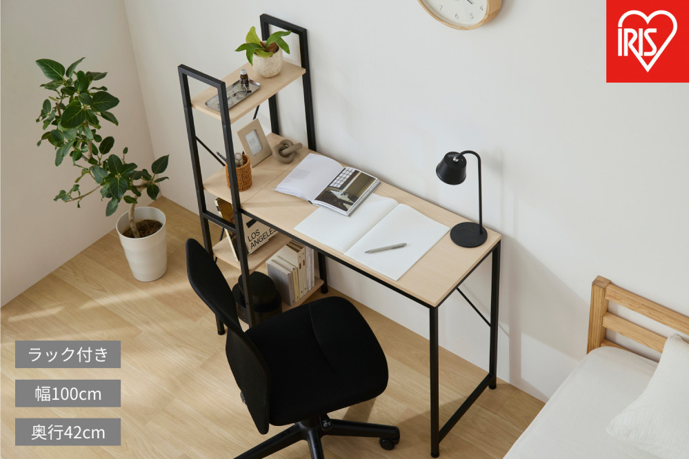 ラック付きデスク RDK-1042R ナチュラル/ブラック