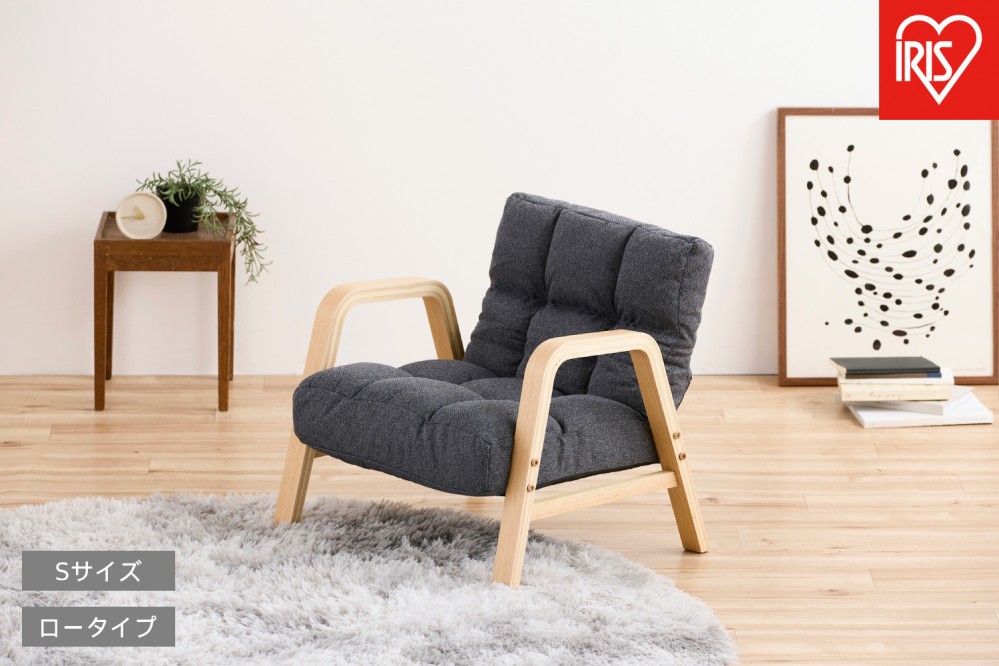 ウッドアームチェアＳサイズ WACR-S ダークグレー