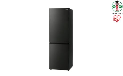 冷蔵庫 2ドア 299L 大型 冷凍冷蔵庫 アイリスオーヤマスリム ファン式 冷蔵 冷凍庫 90L 薄型 大容量 スタイリッシュ 299L 右開き 自動霜取り 静音 家族 家電 電化製品 LIRSN-30A-B ブラック