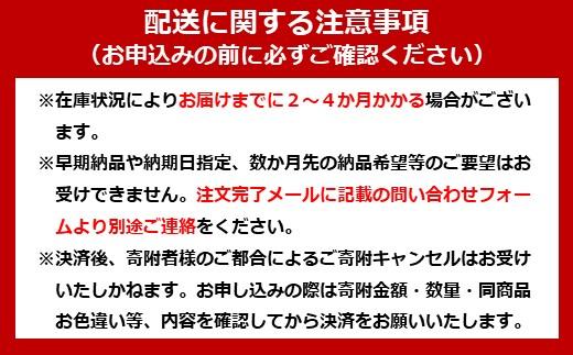 防草・防犯のジャリ 60L ホワイト