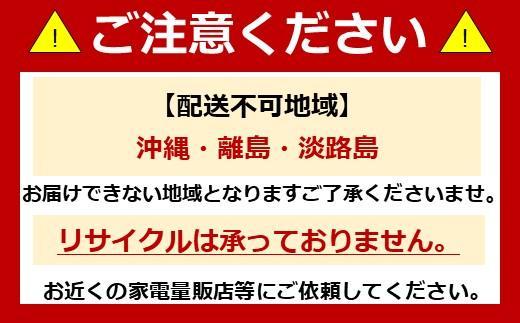 奥行スリム冷凍庫 66L IUSN-7A-W ホワイト スリム スキマックス