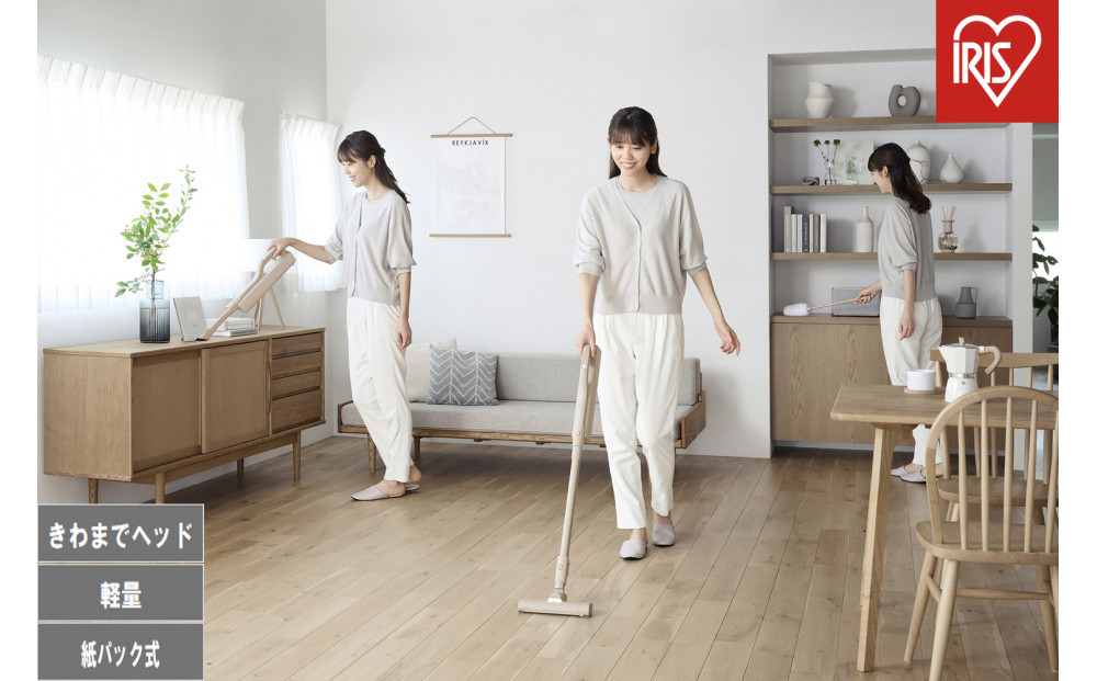 充電式紙パックスティッククリーナー SBD-202P-HC グレージュ