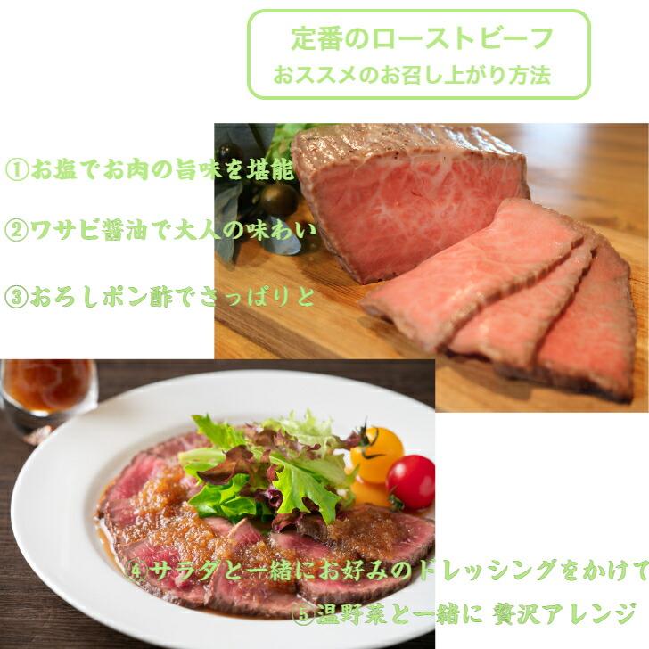 仙台牛モモ肉低温焼き３００グラム