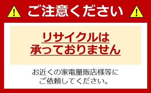 前開き冷凍庫 60L IUSD-6B-B ブラック