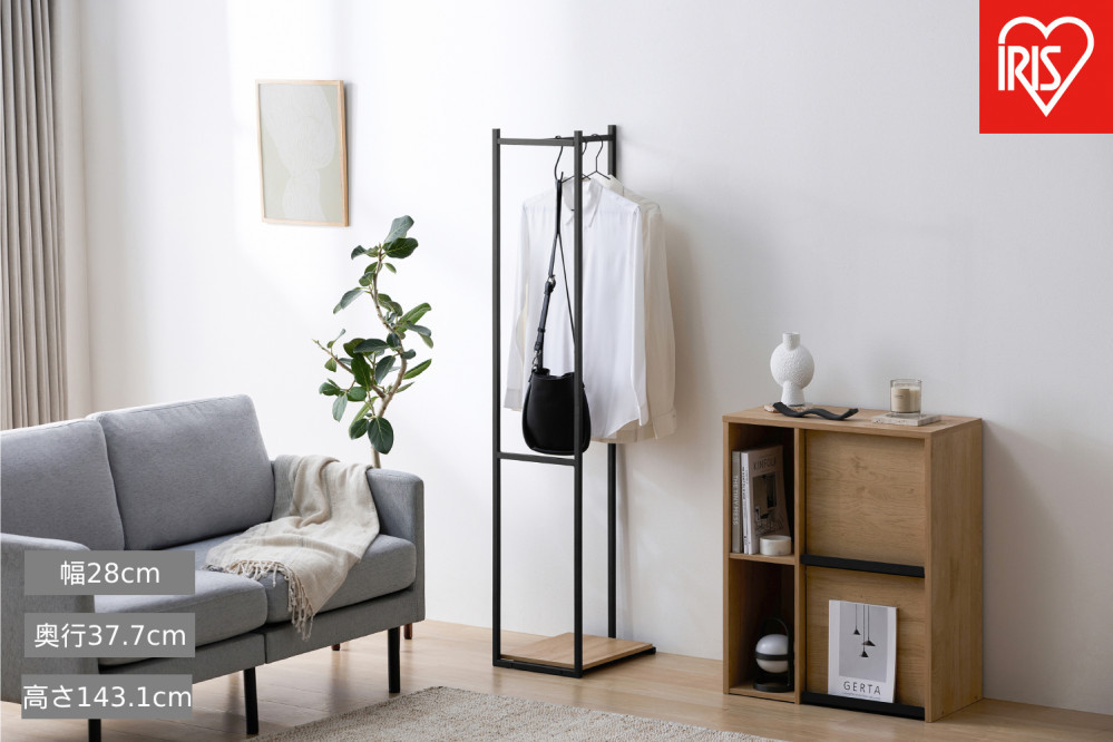 スリムハンガーラック HSPI-280 ナチュラル/ブラック