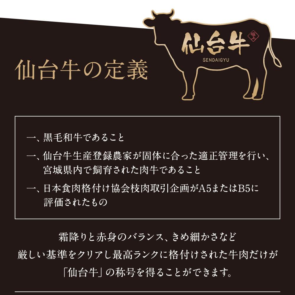 仙台牛低温調理ユッケ １６０グラム８０グラムパック２個セット