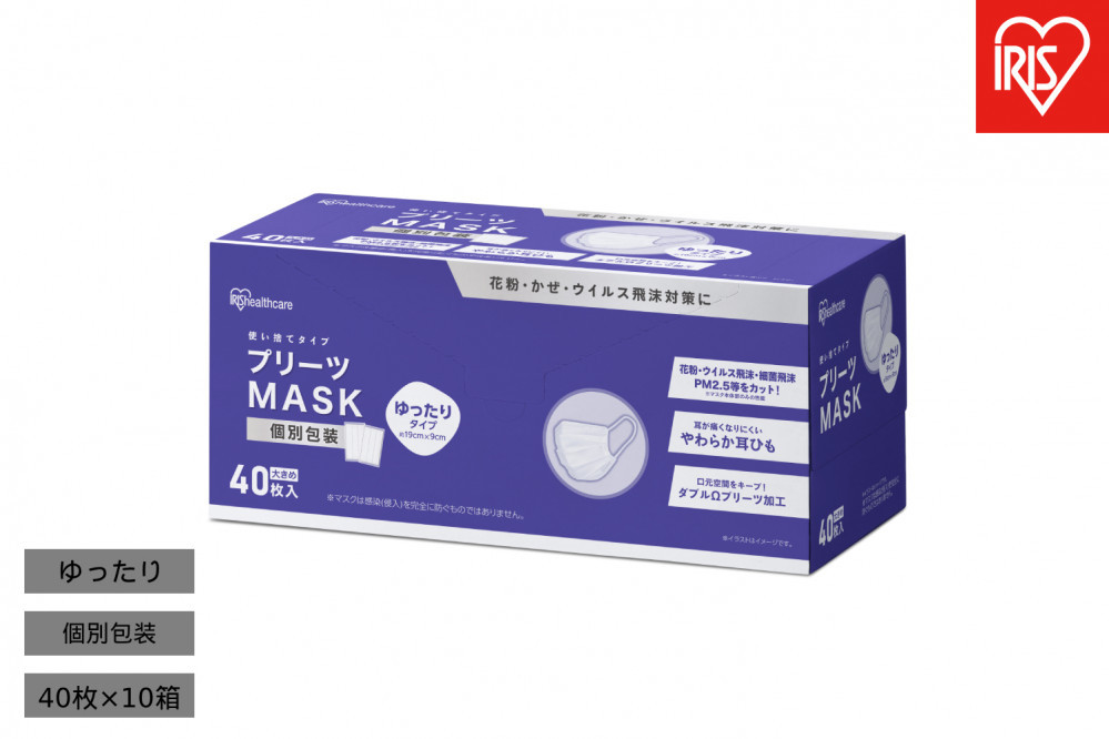 【40枚入り×10箱】プリーツマスク ゆったり大きめサイズ ４０枚入 PK-NV40LL×10 ホワイト
