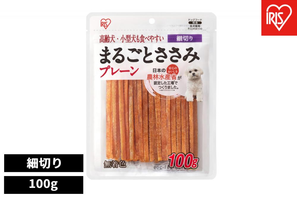 ペット【100ｇ×10袋】まるごとささみジャーキー細切り プレーン P-IJ-HSE100