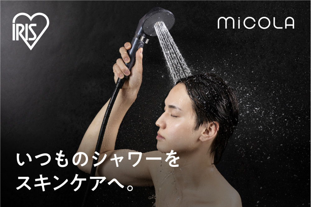 ウルトラファインバブルクレンジングシャワーヘッド SHJ-M01-H ダークパール