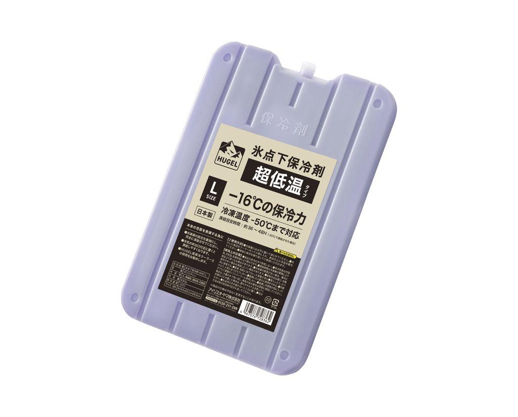 保冷剤 ＨＵＧＥＬ　氷点下保冷剤超低温タイプ　Lサイズ 4個セット　HHC-L