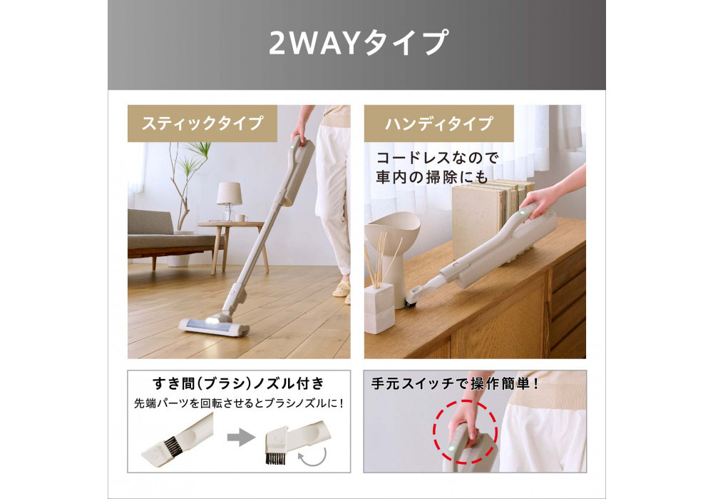 【ふるさと納税】【TVで紹介されました！】 掃除機 充電式紙パックスティッククリーナー  MagiCaleena マジカリーナ アイリスオーヤマ グレージュ クリーナー コードレス 軽量 家電 コードレス おすすめ 人気 アイリス SBD-201P-HC