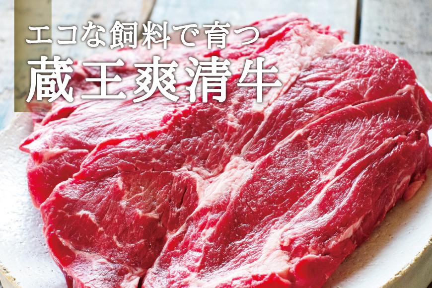 シェフの週末ハンバーグ マデラソース　6個セット