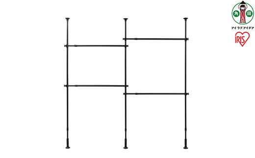 突っ張りワードローブ TWR3-2630 ブラック アイリスオーヤマ