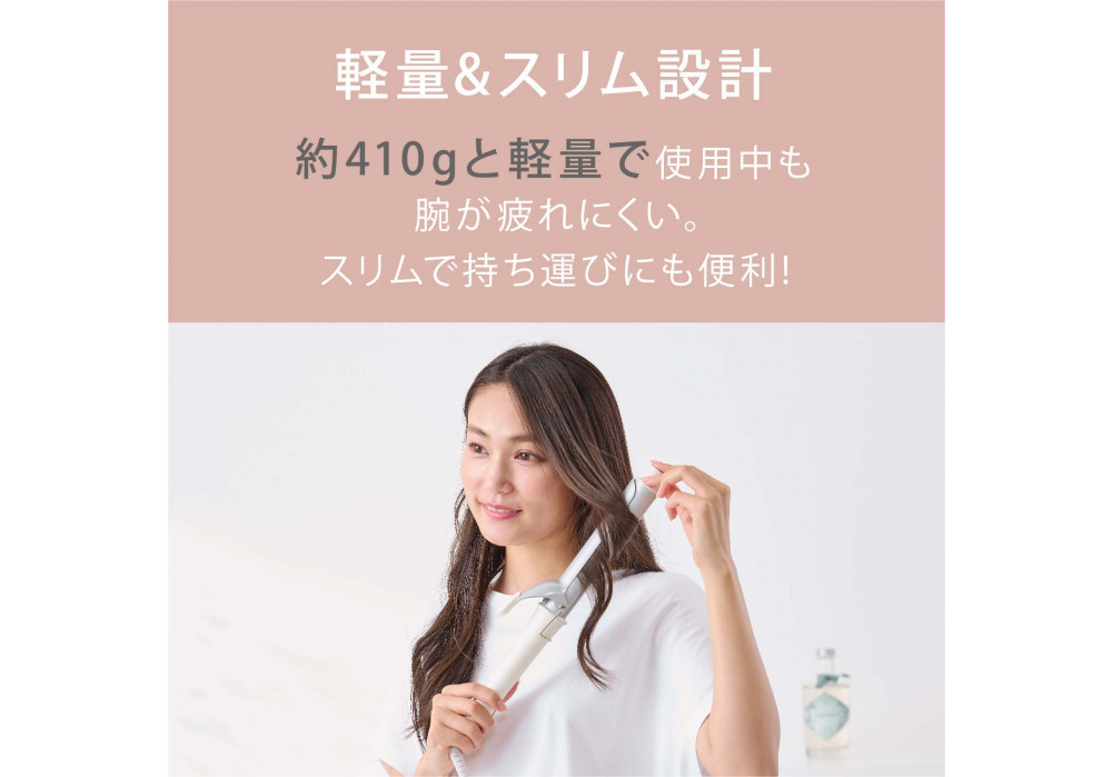 MiCOLA （ミコラ）カールアイロンHIR-MC102－Wオフホワイト