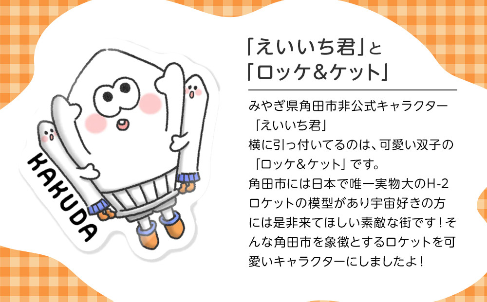 オリジナルイラスト　アクリルキーホルダー　3種セット　5cm×5cm　厚さ3mm