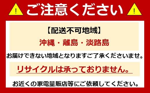 大型冷蔵庫庫内カメラ付き 453L　IRGN-C45A-Wホワイト