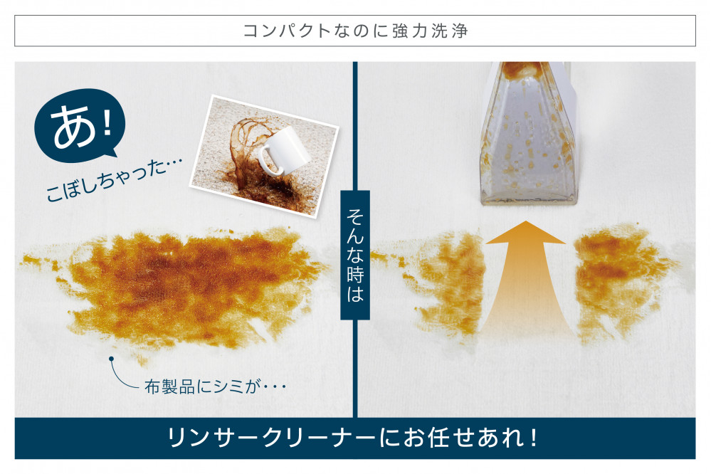 リンサークリーナー RNSH-P10 ホワイト 洗浄機 クリーナー リンサークリーナー 自動ポンプ式 アイリスオーヤマ 