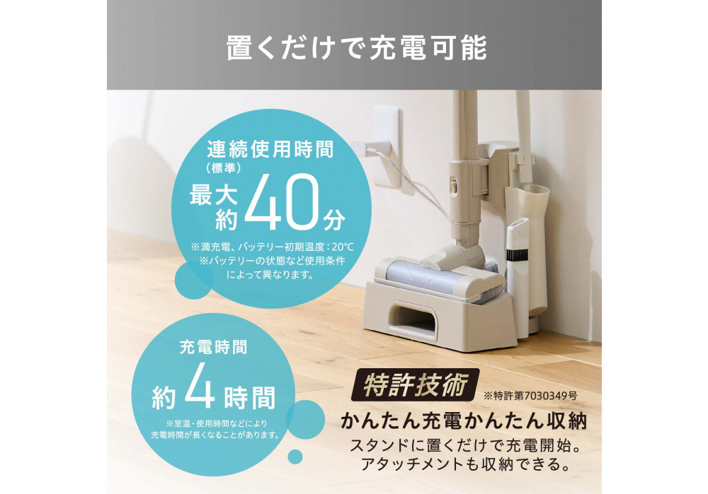 【ふるさと納税】【TVで紹介されました！】 掃除機 充電式紙パックスティッククリーナー  MagiCaleena マジカリーナ アイリスオーヤマ グレージュ クリーナー コードレス 軽量 家電 コードレス おすすめ 人気 アイリス SBD-201P-HC