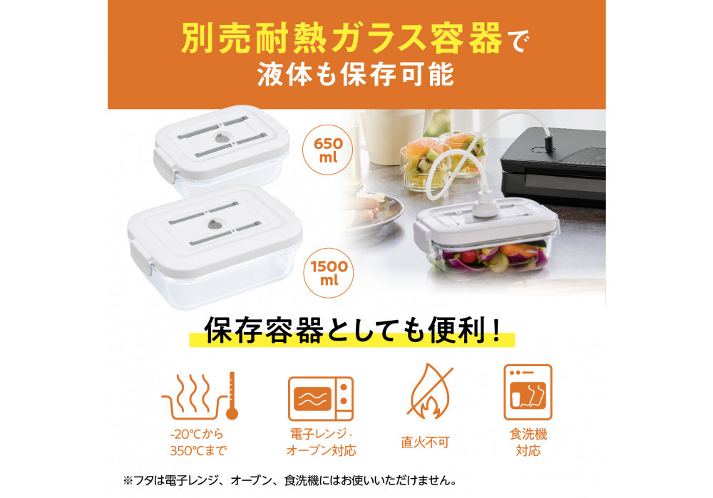 真空パック機 フードシーラー アイリスオーヤマ 家電 キッチン家電 真空パック 密封 鮮度 調理 カッター付き VPF-M60 チャコールグレー