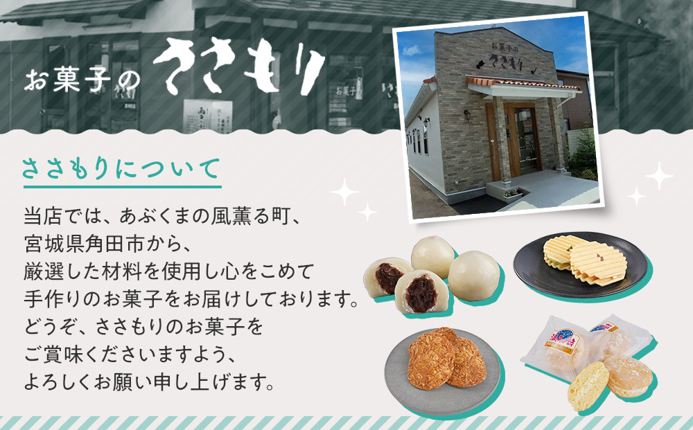 ã¿ããªãšããããããŠã³ãã±ãŒã 6åå
¥ãÃ1ãã°ã«ãã³ããªãŒ å°éºŠç²äžäœ¿çš çŒãèå ããŠã³ãã±ãŒã