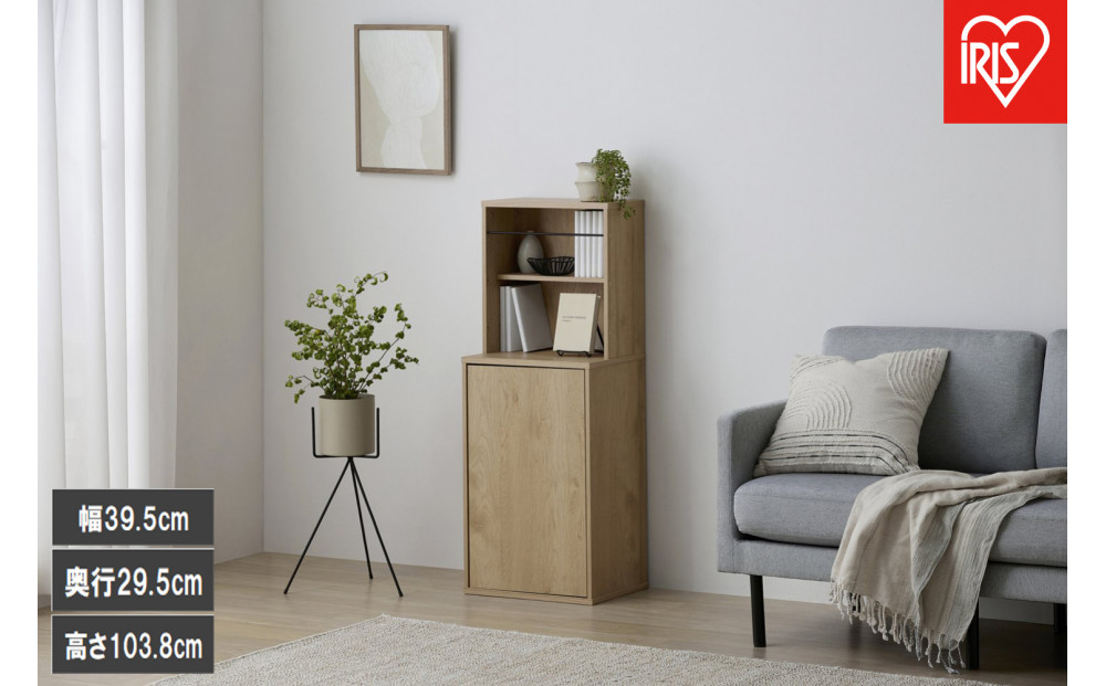隠せる本棚 HKH-400 ナチュラル/ブラック